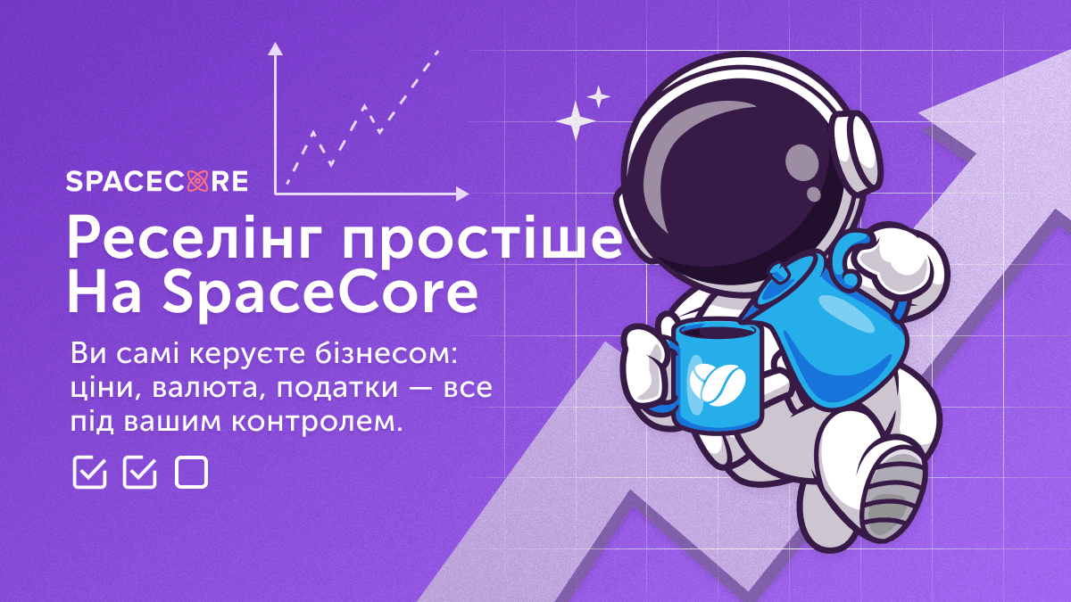 Ми оновили нашу реселерську програму photo