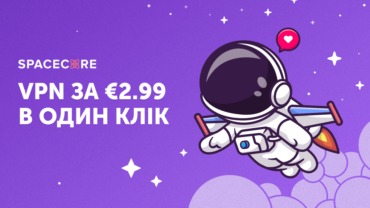 Лімітована VPN-акція + безкоштовний апгрейд серверівphoto