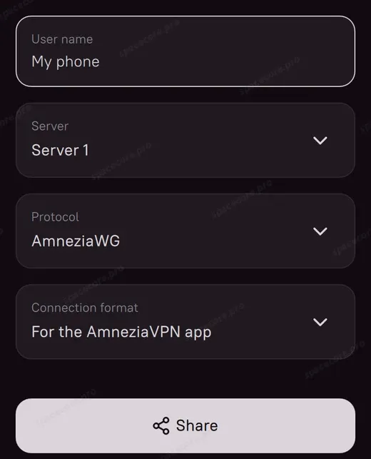Создание ключа доступа в AmneziaVPN