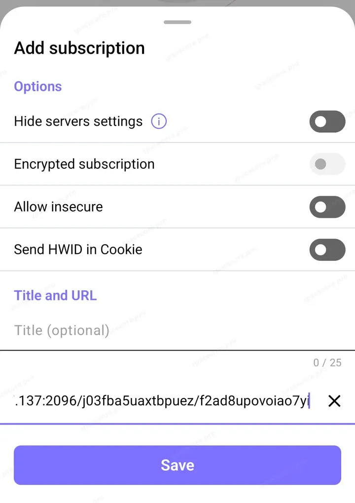 Добавление подписки в Happ на Android
