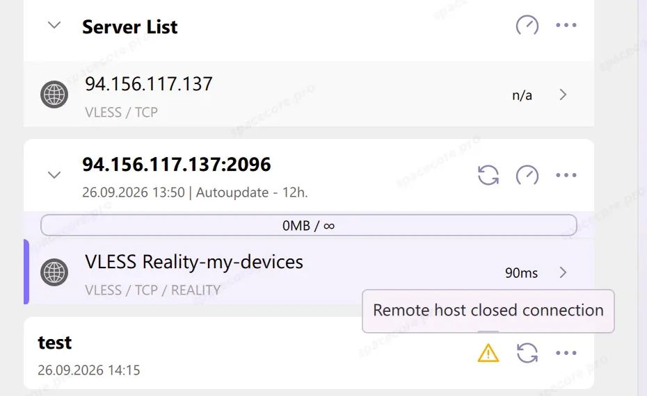 Ошибка подписки Remote host closed connection