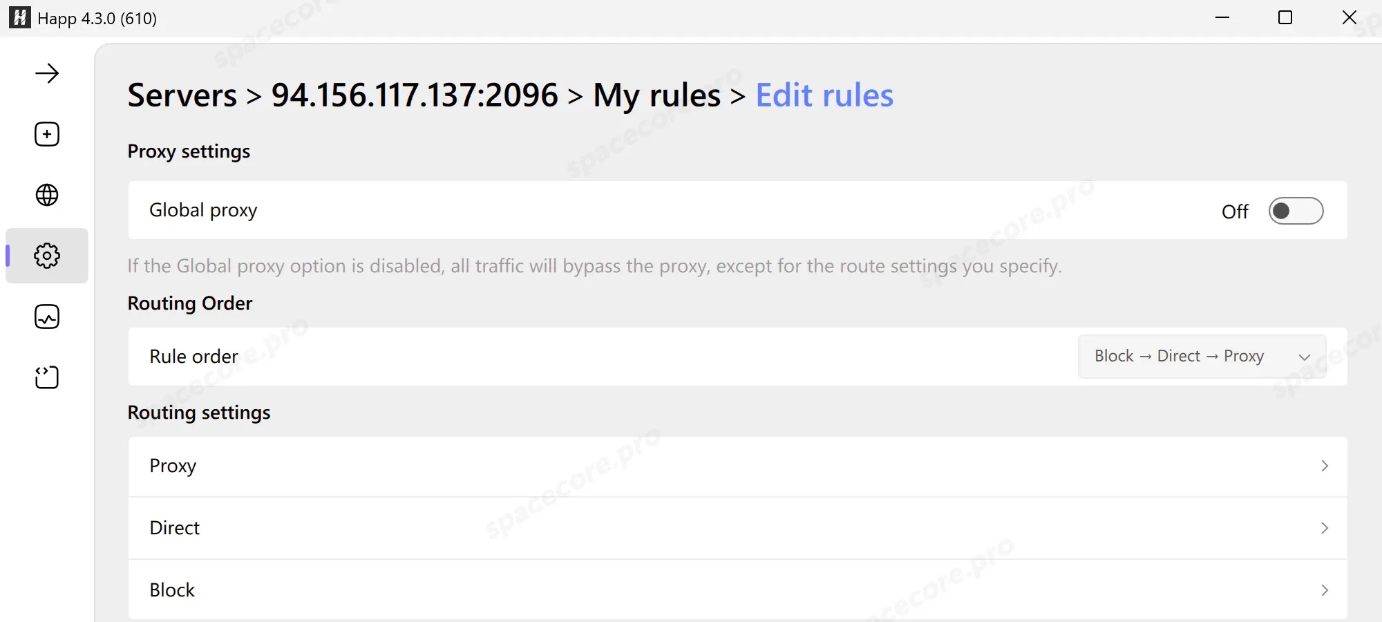 Выключенный Global proxy