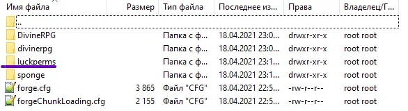 The server config folder with a luckperms subdirectory