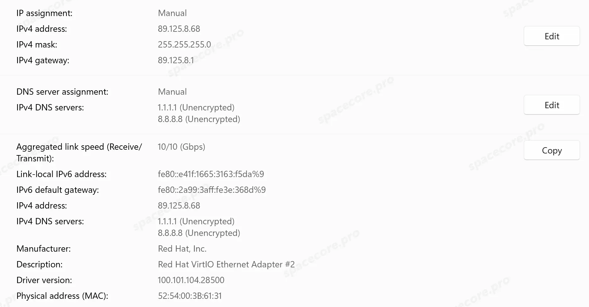 Адреса в параметрах сети Windows 11