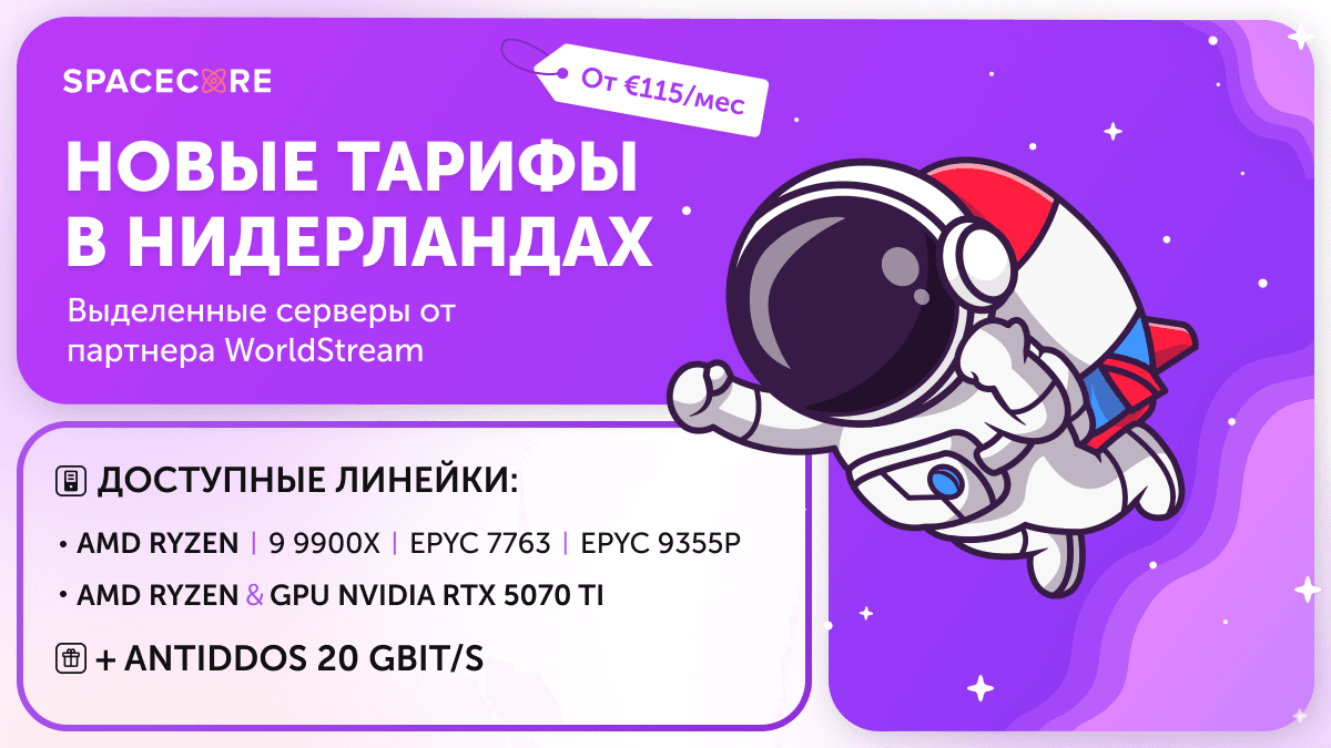 Новые выделенные серверы от WorldStreamphoto