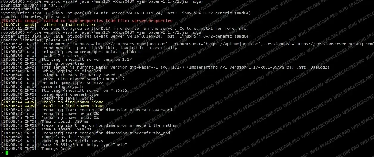 Paper startup log after accepting the EULA